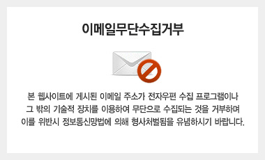 �̸����ּҹ��ܼ����ź�